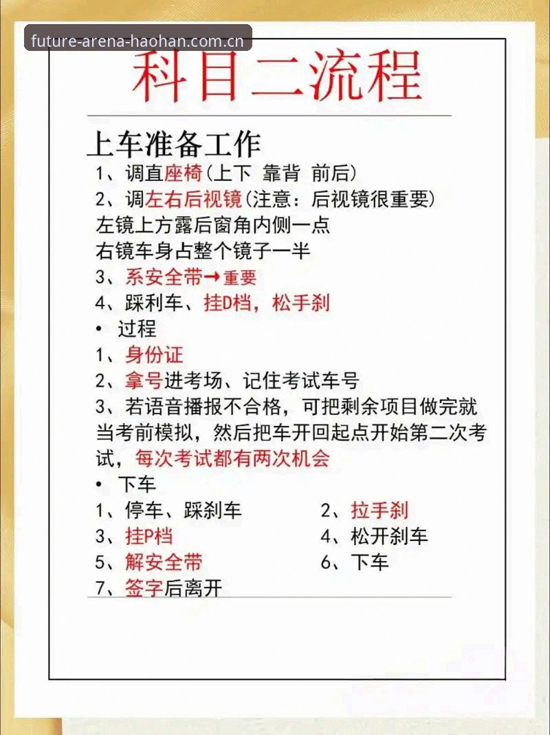 浩瀚体育赛事平台实战指南：从下载到竞技的全流程详解