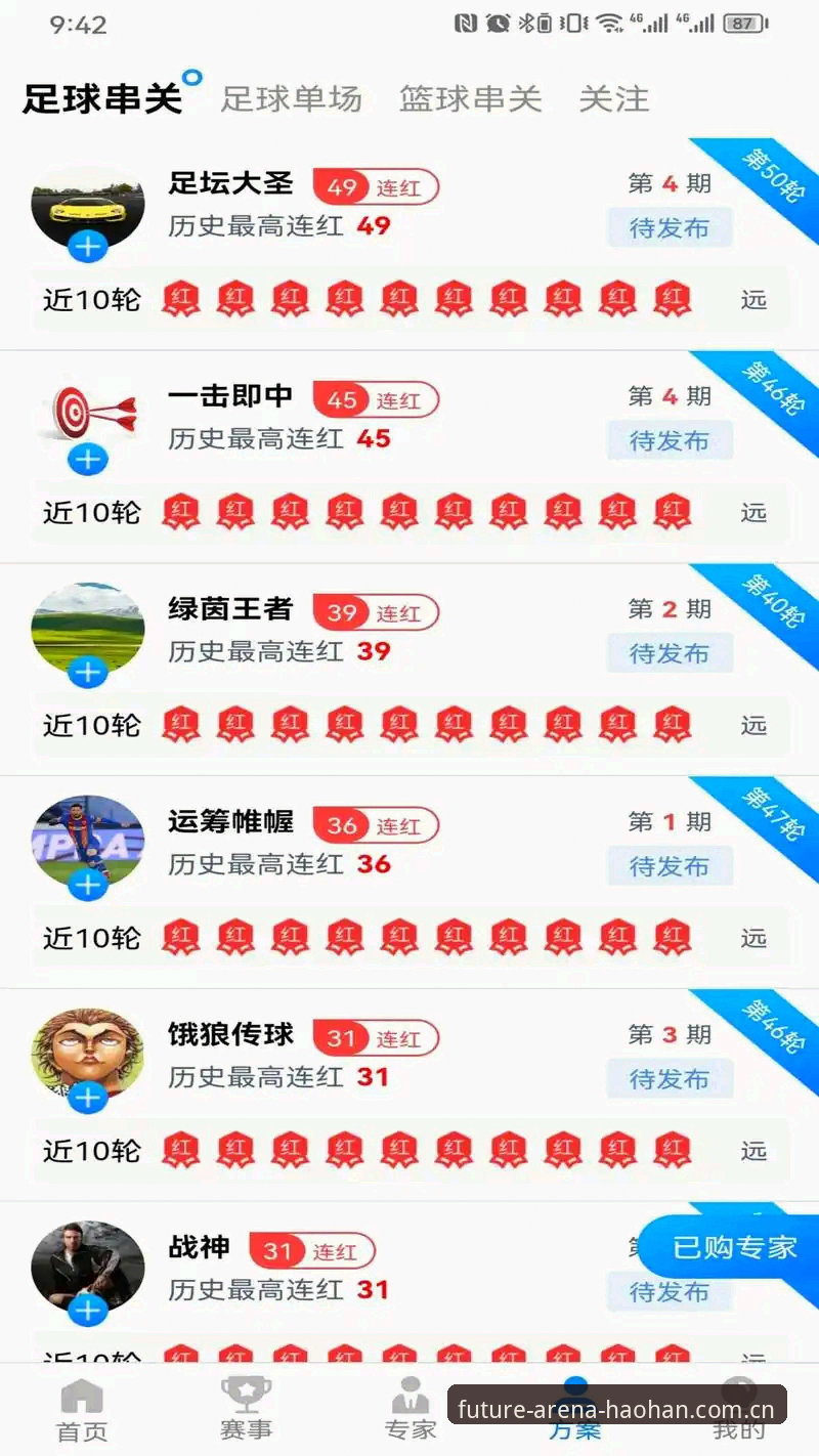 浩瀚体育高清直播安装失败原因与解决全攻略